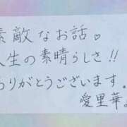 ヒメ日記 2026/01/10 15:54 投稿 愛里華(えりか) PLUS難波店