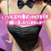 ヒメ日記 2026/01/29 08:35 投稿 マミ ドMなバニーちゃん大宮店