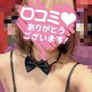 マミ 口コミお礼💞 ドMなバニーちゃん大宮店