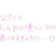 ヒメ日記 2026/04/11 14:48 投稿 桜井夢 五十路マダム金沢店