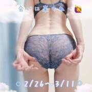 ヒメ日記 2026/02/20 12:06 投稿 大場友子 五十路マダム金沢店