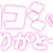 ヒメ日記 2026/02/27 09:38 投稿 大場友子 五十路マダム金沢店