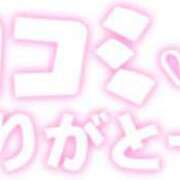 ヒメ日記 2026/03/05 10:30 投稿 大場友子 五十路マダム金沢店