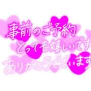 ヒメ日記 2026/03/05 14:08 投稿 大場友子 五十路マダム金沢店