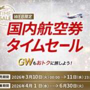 ヒメ日記 2026/03/09 10:30 投稿 大場友子 五十路マダム金沢店
