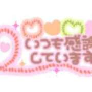 大場友子 感謝してもしきれない(´ `) 五十路マダム金沢店