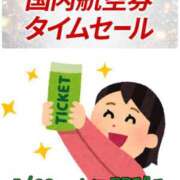 大場友子 次回日程\(´ `)/ 五十路マダム金沢店