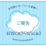 ヒメ日記 2026/05/04 13:00 投稿 大場友子 五十路マダム金沢店