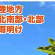 ヒメ日記 2026/08/04 13:44 投稿 大場友子 五十路マダム金沢店