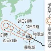 ヒメ日記 2026/08/24 21:58 投稿 大場友子 五十路マダム金沢店