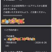 ヒメ日記 2026/08/26 16:06 投稿 大場友子 五十路マダム金沢店