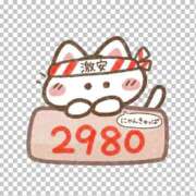 ヒメ日記 2026/03/01 20:48 投稿 きせな ハピネス＆ドリーム 松山道後温泉