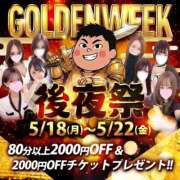 ヒメ日記 2026/05/19 19:22 投稿 三井 れな Canx2神戸店