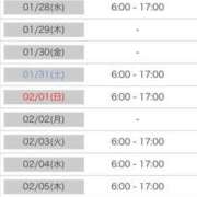 ヒメ日記 2026/01/25 18:16 投稿 マイ ラブコレクション