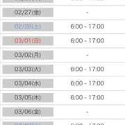ヒメ日記 2026/02/20 14:01 投稿 マイ ラブコレクション