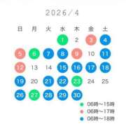 ヒメ日記 2026/04/03 07:16 投稿 マイ ラブコレクション