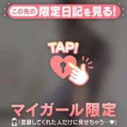 マイ ありがとう? ラブコレクション
