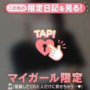 ヒメ日記 2026/06/02 17:31 投稿 マイ ラブコレクション