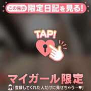 ヒメ日記 2026/06/10 07:16 投稿 マイ ラブコレクション