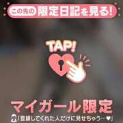 ヒメ日記 2026/06/14 14:16 投稿 マイ ラブコレクション
