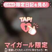 ヒメ日記 2026/06/20 20:31 投稿 マイ ラブコレクション