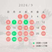 ヒメ日記 2026/09/12 17:16 投稿 マイ ラブコレクション