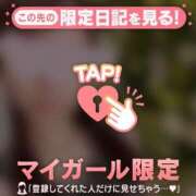 ミオリ 特別に…? ラブコレクション