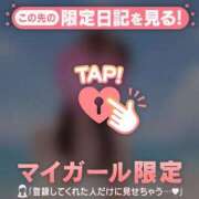 ヒメ日記 2025/12/25 23:31 投稿 ミオリ ラブコレクション