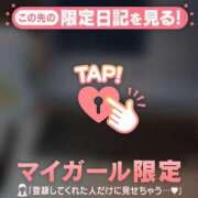 ヒメ日記 2025/12/31 09:01 投稿 ミオリ ラブコレクション