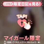 ヒメ日記 2026/01/12 00:31 投稿 ミオリ ラブコレクション