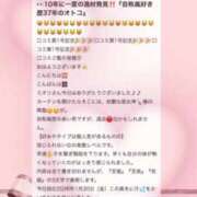 ヒメ日記 2026/01/31 18:01 投稿 ミオリ ラブコレクション