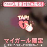 ヒメ日記 2026/02/02 21:46 投稿 ミオリ ラブコレクション