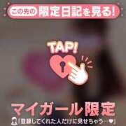 ヒメ日記 2026/02/08 20:16 投稿 ミオリ ラブコレクション