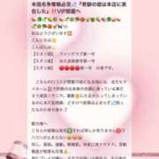 ヒメ日記 2026/02/09 10:31 投稿 ミオリ ラブコレクション