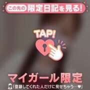 ヒメ日記 2026/02/20 08:16 投稿 ミオリ ラブコレクション