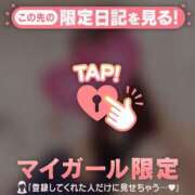 ミオリ ナイショ?のお話? ラブコレクション