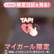 ヒメ日記 2026/03/22 15:01 投稿 ミオリ ラブコレクション