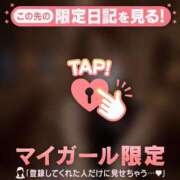 ヒメ日記 2026/03/22 19:31 投稿 ミオリ ラブコレクション