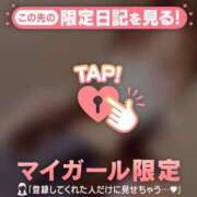 ヒメ日記 2026/03/23 14:01 投稿 ミオリ ラブコレクション