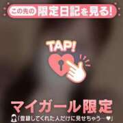 ヒメ日記 2026/04/03 17:31 投稿 ミオリ ラブコレクション