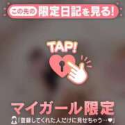 ヒメ日記 2026/04/08 07:46 投稿 ミオリ ラブコレクション