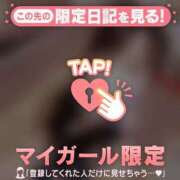ヒメ日記 2026/04/14 05:01 投稿 ミオリ ラブコレクション