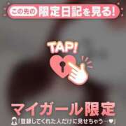 ヒメ日記 2026/04/30 13:16 投稿 ミオリ ラブコレクション