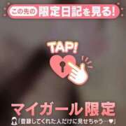 ヒメ日記 2026/05/10 17:46 投稿 ミオリ ラブコレクション