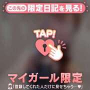 ヒメ日記 2026/05/12 06:01 投稿 ミオリ ラブコレクション