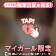 ヒメ日記 2026/05/13 06:31 投稿 ミオリ ラブコレクション