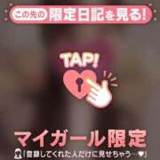 ヒメ日記 2026/05/23 06:16 投稿 ミオリ ラブコレクション
