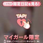 ヒメ日記 2026/06/01 06:16 投稿 ミオリ ラブコレクション
