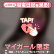 ヒメ日記 2026/06/12 21:31 投稿 ミオリ ラブコレクション