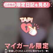 ミオリ おは?? ラブコレクション